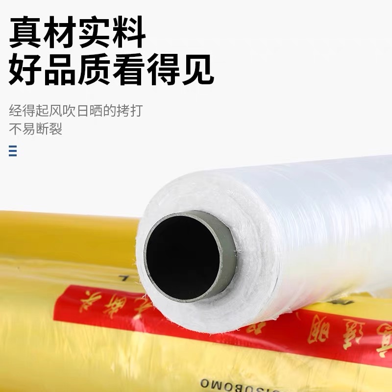 安阳市货车苫盖膜工程膜 - 排名