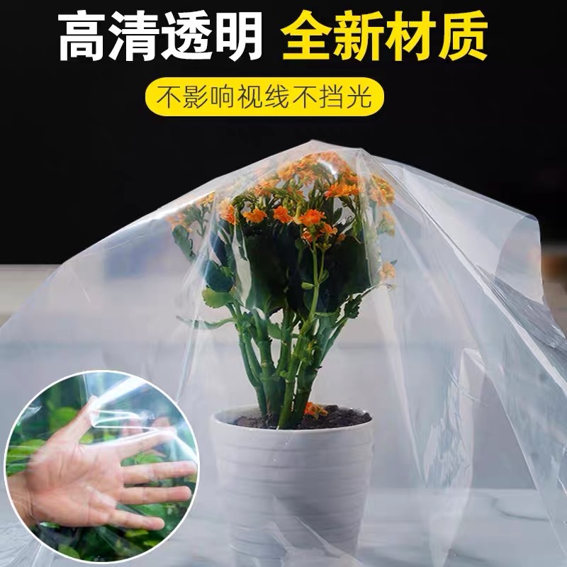安阳市塑料薄膜果树反光膜 - 价格
